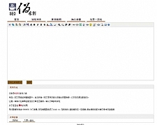 PHP在线SEO文章伪原创同义词交换工具源码